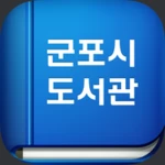 Logo of GUNPO Library android Application 